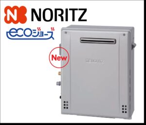 ノーリツ 据置型 エコジョーズ オート