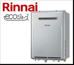 リンナイ 壁掛型 エコジョーズ オート
