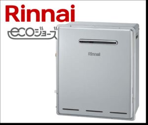 リンナイ 据置型 エコジョーズ オート